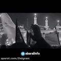 عکس کلیپ مداحی عاشورا/ عاشورای حسینی تسلیت/ مداحی محرم