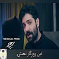 عکس موزیک ویدیو وطن همراه با متن کاری از حمید هیراد