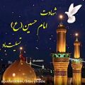 عکس شهادت امام حسین(ع)