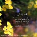 عکس آهنگ زیبا عاشقانه -کلیپ عاشقانه غمگین - کلیپ جدید