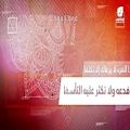 عکس شعری بسیار زیبا از امام شافعی با صدای عبدالکریم مهیوب