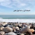 عکس آهنگ زیبا عاشقانه -کلیپ عاشقانه غمگین - کلیپ جدید