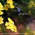 عکس آهنگ زیبا عاشقانه -کلیپ عاشقانه غمگین - کلیپ جدید