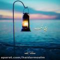 عکس آهنگ زیبا عاشقانه -کلیپ عاشقانه غمگین - کلیپ جدید