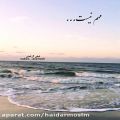 عکس آهنگ زیبا عاشقانه -کلیپ عاشقانه غمگین - کلیپ جدید