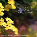 عکس آهنگ زیبا عاشقانه -کلیپ عاشقانه غمگین - کلیپ جدید