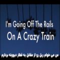 عکس ترجمه فارسی Ozzy Osbourne - Crazy Train