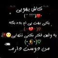 عکس حتما ببین