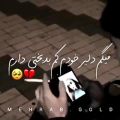 عکس کلیپ عاشقانه/ دلبر/ استوری