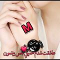 عکس کلیپ اسمی m/کلیپ عاشقانه/ اهنگ عاشقانه