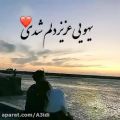 عکس اهنگ عاشقانه/کلیپ عشقو عاشقی//موزیک احساسی