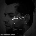 عکس اهنگ عاشقانه غمگین//کلیپ غمگین//اهنگ رضا بهرام