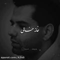 عکس اهنگ عاشقانه///کلیپ احساسی/