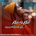 عکس غمگین ترین آهنگ || انگار نه انگار یکی برات میمیره || مخصوص دلشکسته ها || واتساپ