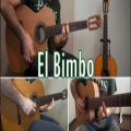 عکس El Bimbo