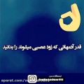 عکس دکلمه عاشقانه دکلمه غمگین