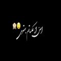 عکس قبوله تو دلبری(تقدیم به همه اجیام)