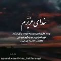 عکس کلیپ درباره ی خدا / خدای عزیزم