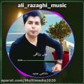 عکس آهنگ جدید علی رزاقی | آهنگ غمگین داداشی | آهنگ و موسیقی احساسی