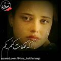 عکس کلیپ عاشقانه و دلشکسته / تو خوابمم نمیدیدم