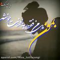 عکس کلیپ عاشقانه و احساسی / بمون .