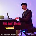 عکس قطعه ی زیبای « one mans Dream » از یانی