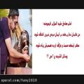 عکس آواز زیبای 4 همسر