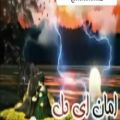 عکس نوحه خوانی و - مداحی ومذهبی - نوحی ترکی امان ای دل زینب