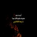 عکس 700 افکت صدای هالیوودی در موضوعات مختلف با ترجمه فارسی