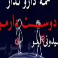 عکس استوری عاشقانه دونفره خاص