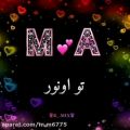 عکس استوری حرف M.A