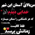 عکس کلیپ عاشقانه