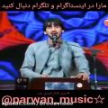 عکس music afghani new - آهنگ های جدید افغانی