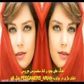 عکس آهنگ های ارکستی و شاد ایرانی ویژه مراسم ازدواج 2021