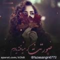 عکس اهنگ عاشقانه///موسیقی احساسی/اهنگ پاپ