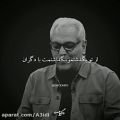 عکس کلیپ احساسی عاشقانه/شعرخوانی مهران مدیری/