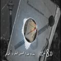 عکس رپ «8-» از بنده خدا، حسین فیلو و گمنام