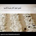 عکس نشید زیبای «یا سوریا» - اسلامی دانلود