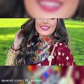 عکس اهنگ شاد رقص .اهنگ شاد محلی اذری.اهنگ لری بختیاری شاد