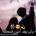 عکس کلیپ عاشقانه//اهنگ عاشقانه//استوری عاشقانه