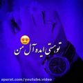 عکس موزیک ویدئو عاشقانه/سامان جلیلی