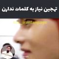 عکس تهیونگ و جین نیازی به کلمات ندارن