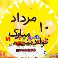 عکس تبریک تولد ۱۰ مرداد - کلیپ شاد تولد مرداد ماهی