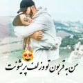 عکس موزیک ویدئو عاشقانه/محسن ابراهیم زاده