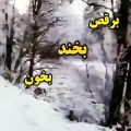 عکس آهنگ