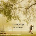 عکس آهنگ زیبا عاشقانه -کلیپ عاشقانه غمگین - کلیپ جدید