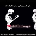 عکس کلیپ غمگین دلشکسته عشقانه | دوست داشتم اما .... | کلیپ کوتاه غمگین عاشقانه