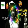 عکس بهترین آهنگ های محلی افغانی -AMS