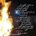 عکس کلیپ غمگین_بی شمار است آنهایی که نامشان آدم است ولی‌...