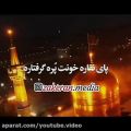 عکس موزیک ویدئو مداحی محرم/اربعین حسینی